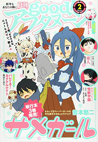 Amazon.com: 高山 としのり: books, biography, latest update